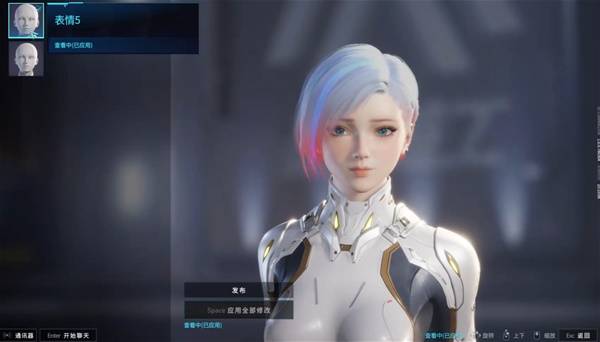 解限机短发挑染捏脸数据一览