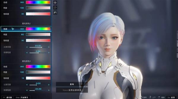 解限机短发挑染捏脸数据一览