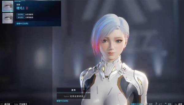 解限机短发挑染捏脸数据一览