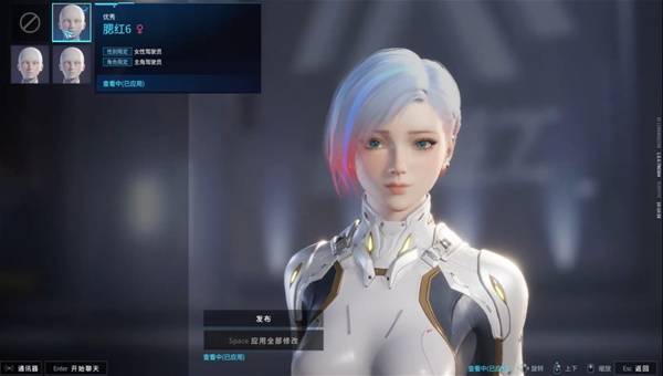 解限机短发挑染捏脸数据一览