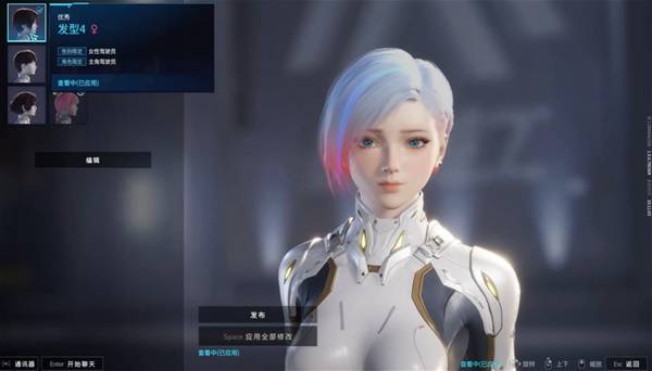 解限机短发挑染捏脸数据一览