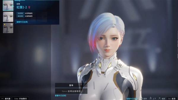 解限机短发挑染捏脸数据一览