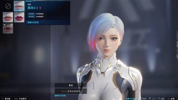 解限机短发挑染捏脸数据一览