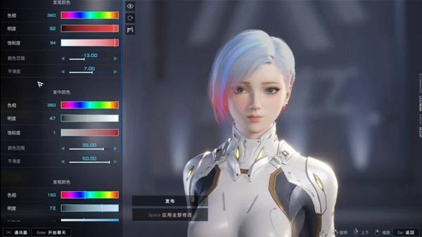 解限机短发挑染捏脸数据一览