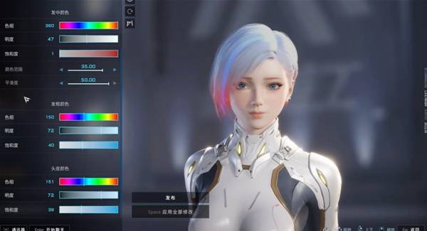 解限机短发挑染捏脸数据一览