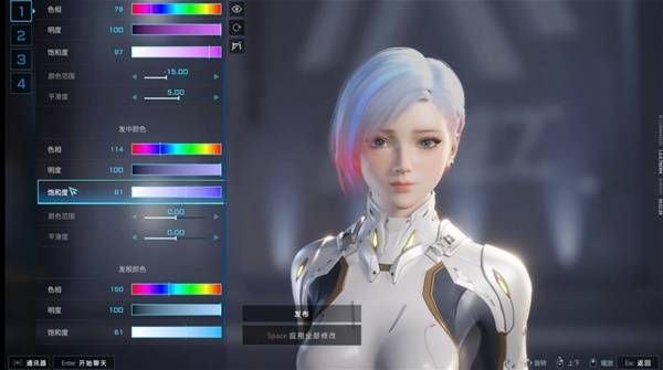 解限机短发挑染捏脸数据一览