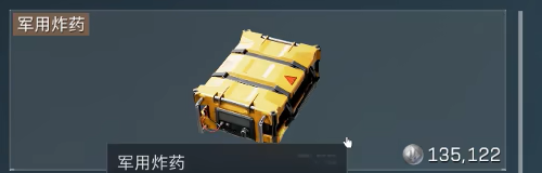 三角洲行动s5收集者4任务攻略