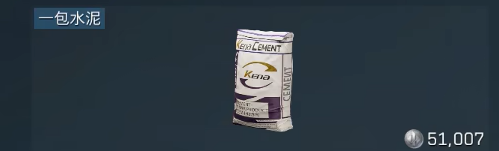 三角洲行动s5收集者4任务攻略