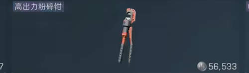 三角洲行动s5收集者3任务攻略