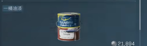 三角洲行动s5收集者3任务攻略