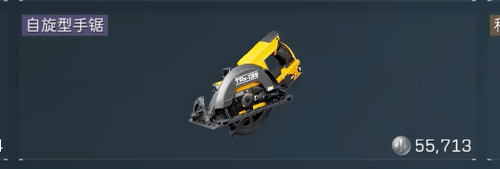 三角洲行动s5收集者3任务攻略