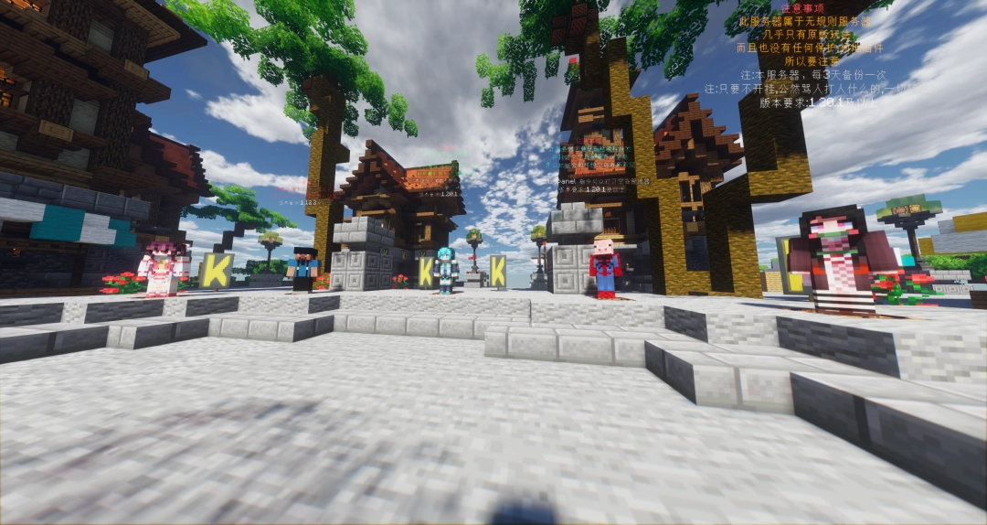 我的世界G Relax Server服务器一览2025