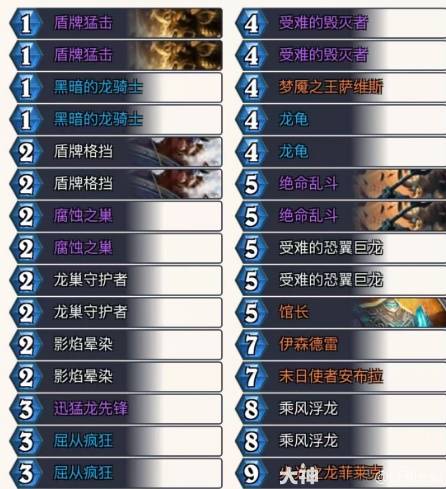 炉石传说安戈洛龟途任务战卡组推荐