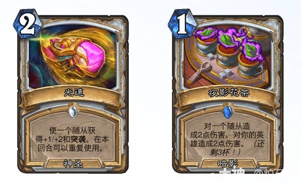 炉石传说安戈洛龟途任务牧卡组推荐