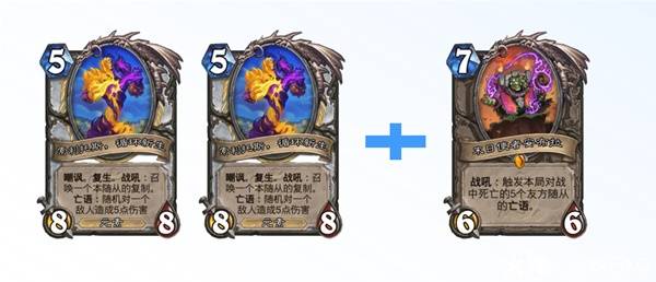 炉石传说安戈洛龟途任务牧卡组推荐