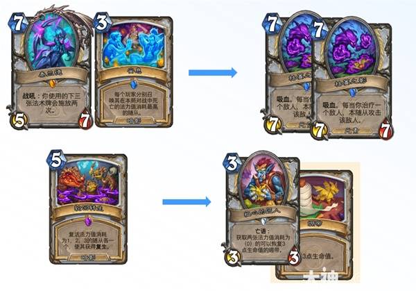 炉石传说安戈洛龟途任务牧卡组推荐