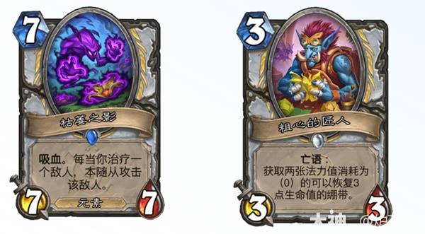 炉石传说安戈洛龟途任务牧卡组推荐