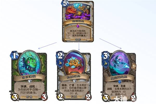 炉石传说安戈洛龟途任务牧卡组推荐