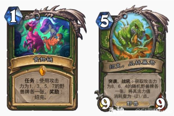 炉石传说安戈洛龟途任务猎卡组推荐