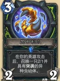 炉石传说安戈洛龟途任务瞎卡组推荐