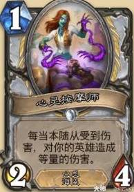 炉石传说安戈洛龟途任务瞎卡组推荐