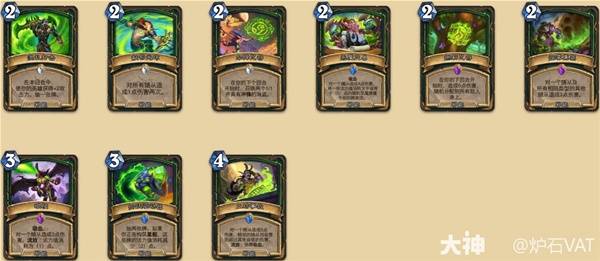 炉石传说安戈洛龟途任务瞎卡组推荐