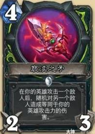 炉石传说安戈洛龟途任务瞎卡组推荐