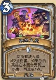 炉石传说安戈洛龟途任务瞎卡组推荐