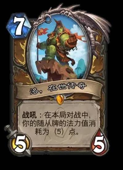 炉石传说安戈洛龟途大哥德卡组推荐