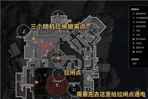 三角洲行动潮汐监狱玩法攻略