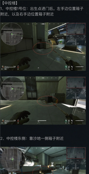 三角洲行动火箭燃料刷新点