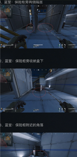 三角洲行动火箭燃料刷新点