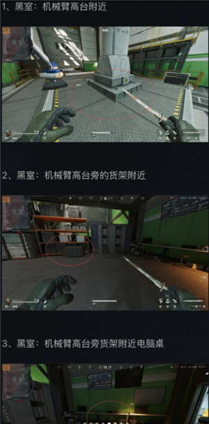 三角洲行动火箭燃料刷新点