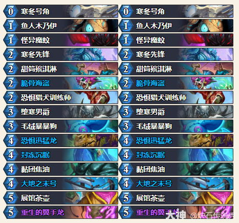 炉石传说安戈洛龟途茶壶冰dk卡组推荐