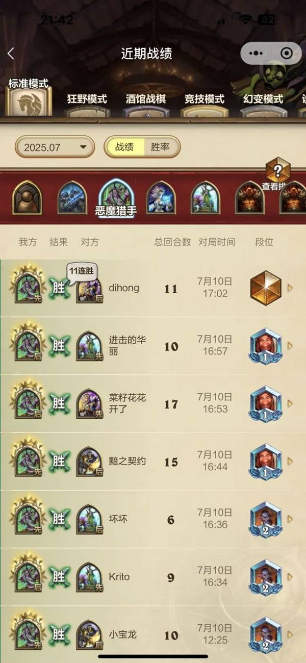 炉石传说茶壶瞎卡组推荐