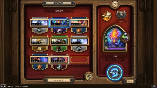 炉石传说安戈洛龟途猪神术卡组推荐