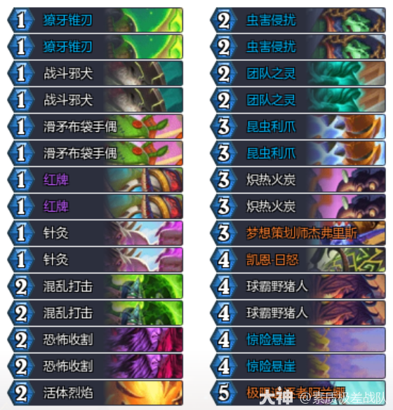 炉石传说安戈洛龟途快攻瞎卡组怎么玩