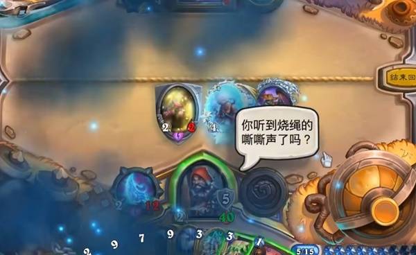 炉石传说游乐园贼卡组推荐