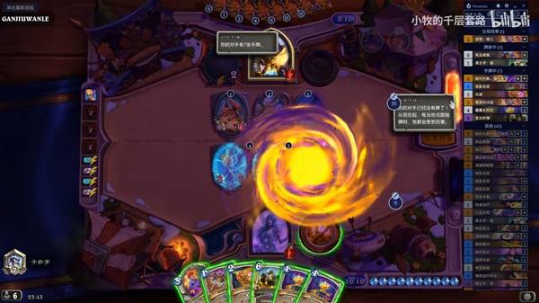 炉石传说任务牧卡组分享