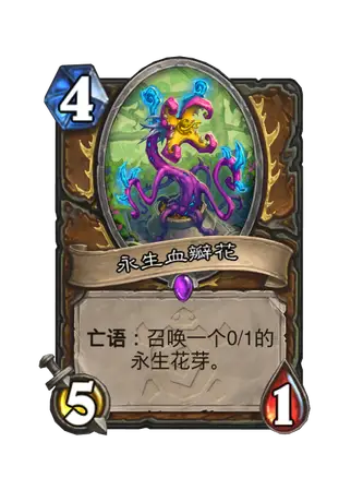 炉石传说1500随从任务攻略