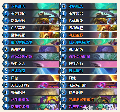 炉石传说1500随从任务攻略