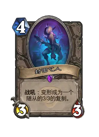 炉石传说1500随从任务攻略