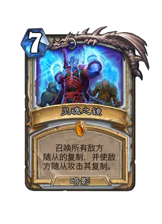 炉石传说1500随从任务攻略