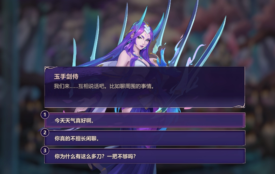 LOL廓歆庭院玩法介绍