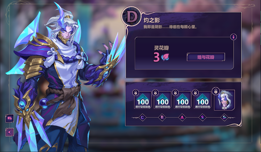 LOL廓歆庭院玩法介绍