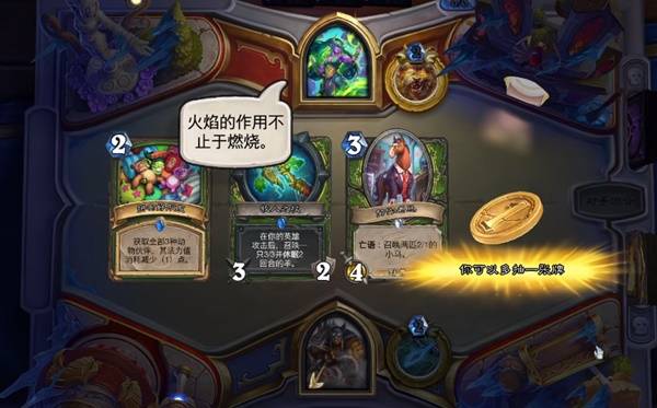 炉石传说快攻铺场猎卡组分享