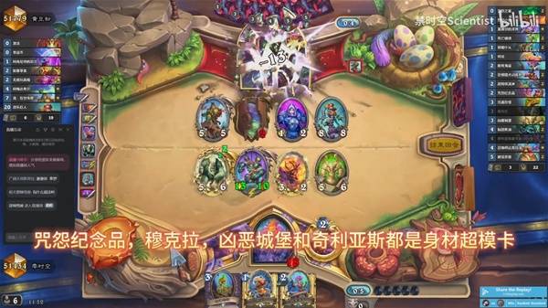 炉石传说茶壶亡语术卡组分享