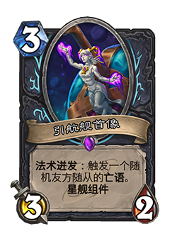 炉石传说33.0.3补丁更新内容介绍