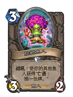 炉石传说33.0.3补丁更新内容介绍