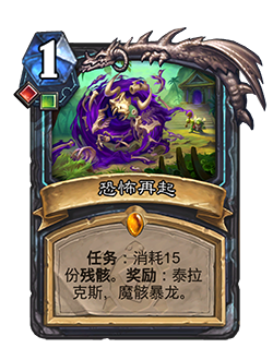 炉石传说33.0.3补丁更新内容介绍